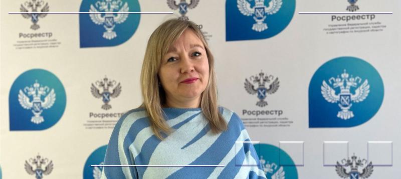 Лица Росреестра: Елена Назарова