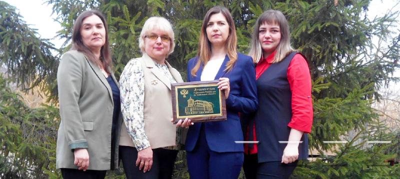 В Управлении Росреестра по Тамбовской области подвели итоги конкурсов «Лучший по профессии» и «Лучшее территориальное подразделение» за 2024 год
