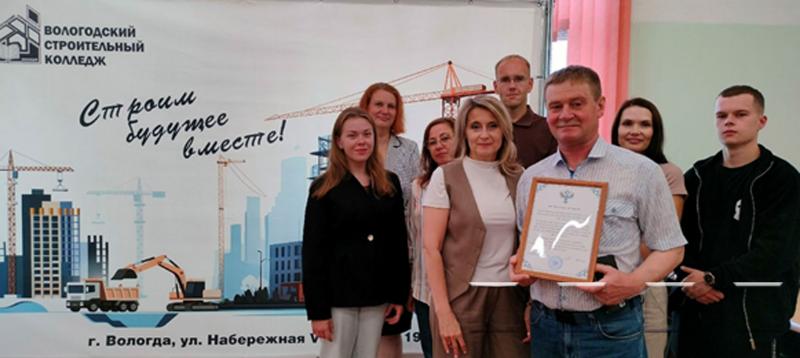 Вологодский Росреестр и Вологодский строительный колледж: встреча в преддверии юбилейного Дня строителя