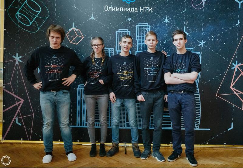 Четверо школьников из Воронежа, Москвы и Новосибирска в суперфинале олимпиады НТИ по профилю «Анализ космических снимков и геопространственных данных»