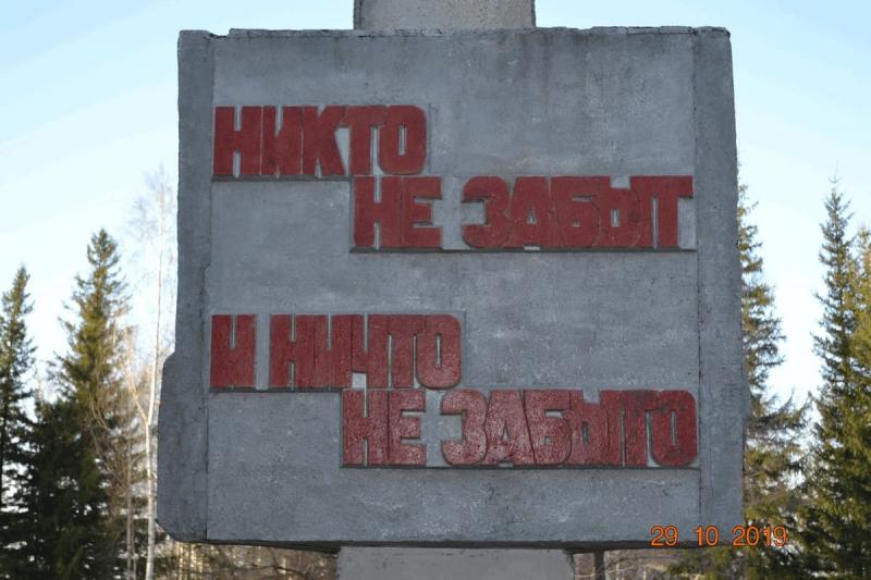 Памятники и мемориалы в городах и районах края, установленные в память об участниках Великой Отечественной войны, зарегистрированы и поставлены на кадастровый учет