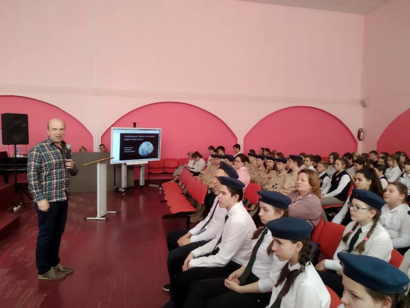 300 школьников и 100 учителей приняли участие в семинаре «Данные из космоса…» в Туле