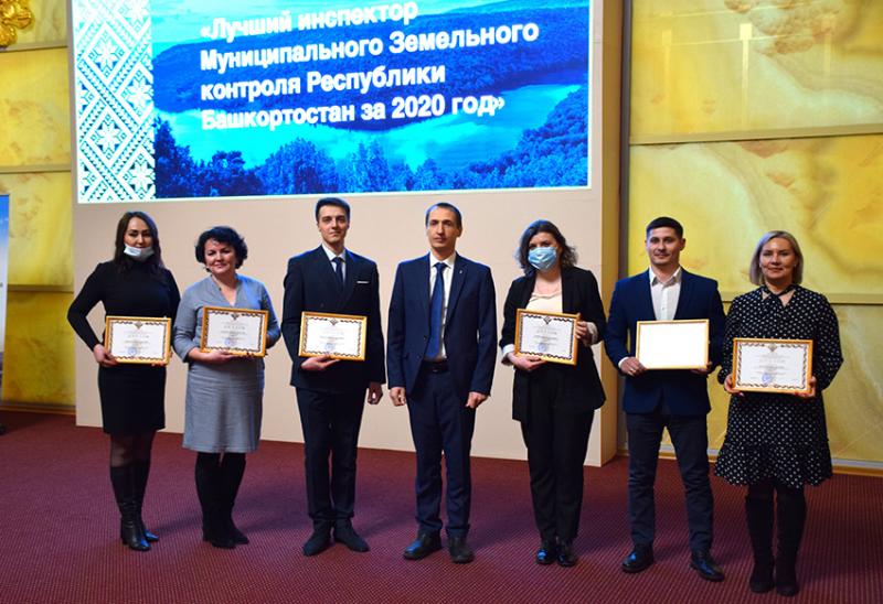 Подведены итоги конкурса «Лучший инспектор муниципального земельного контроля Республики Башкортостан 2020 года