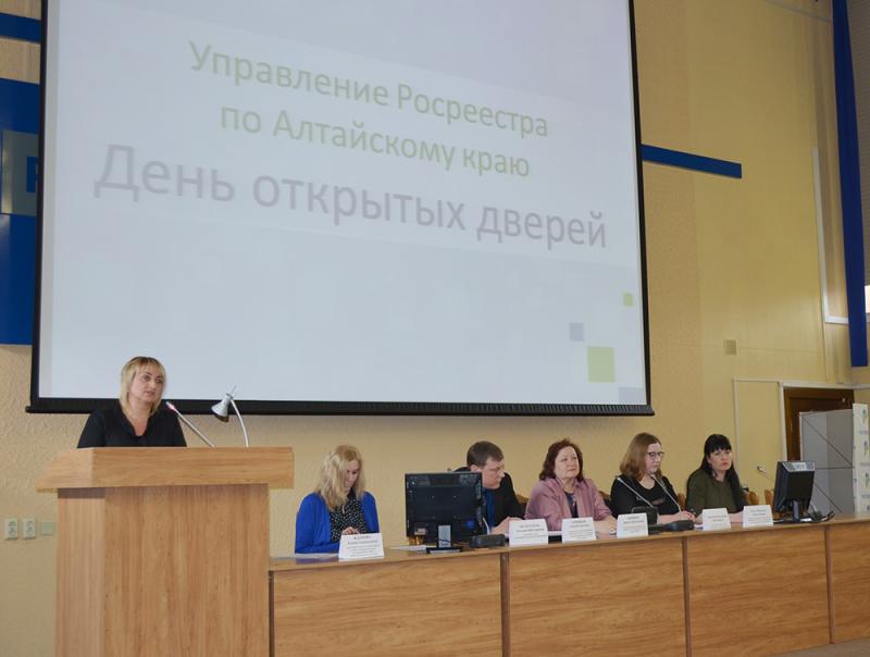 Алтайский Росреестр помогает определиться с выбором профессиональной ориентации