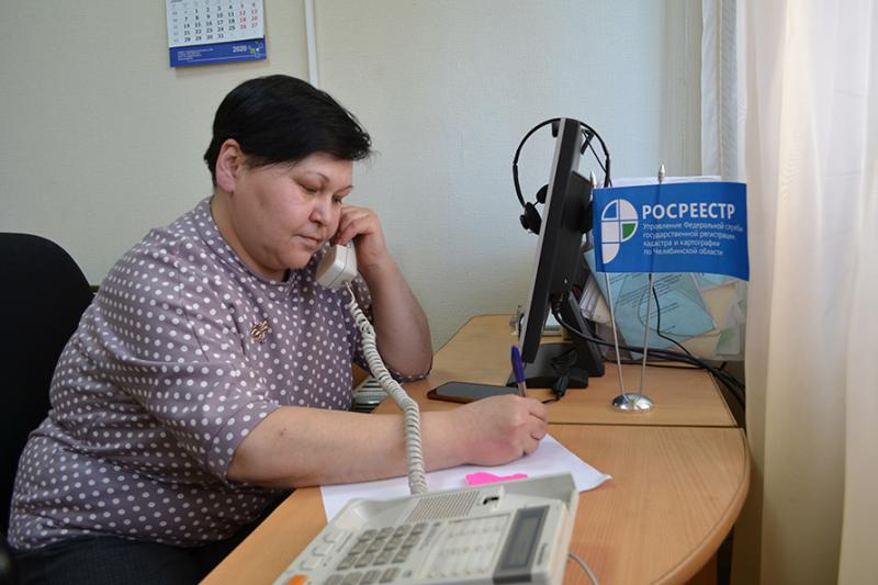 Подведены итоги Единого дня консультаций Управления Росреестра по Челябинской области