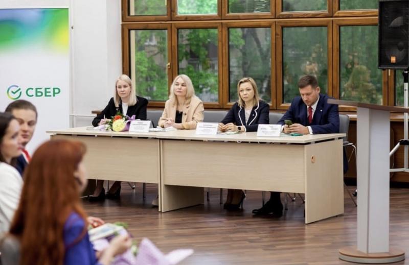 Псковский Росреестр принял участие в конференции посвященной цифровым сервисам