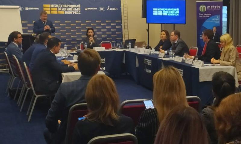 Специалисты Управления Росреестра по Ленинградской области приняли участие в Международном жилищном конгрессе - 2019
