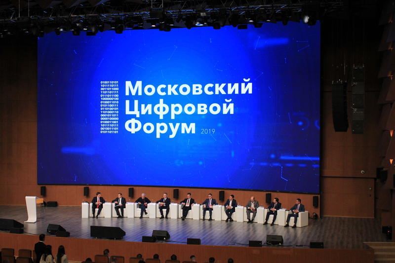 Крупнейшее цифровое событие начала 2019 года