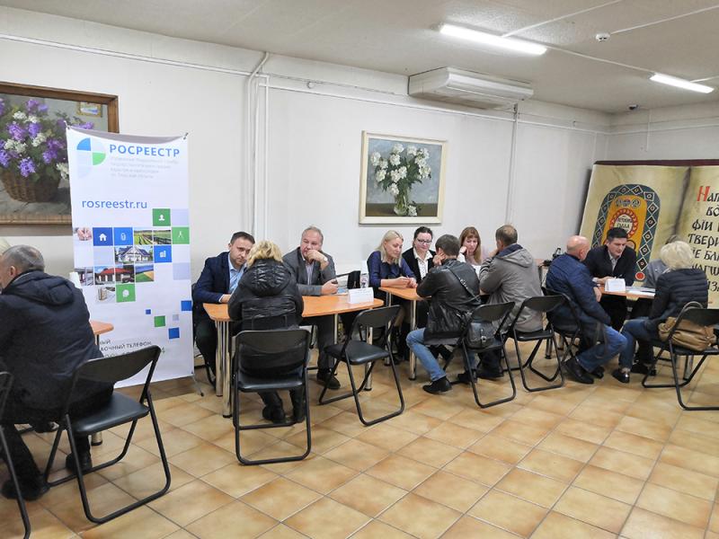 Тверской Росреестр провёл единый «День консультаций» 
