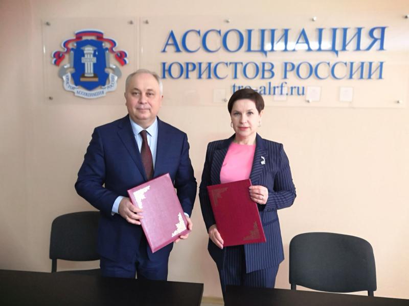 Между тверским Росреестром и региональным отделением Ассоциации юристов России подписано соглашение о сотрудничестве 