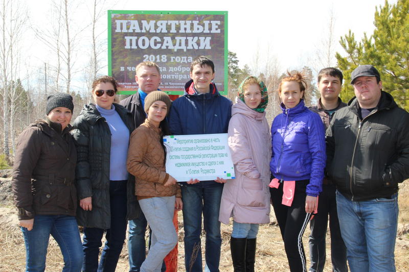 Всероссийский день посадки леса