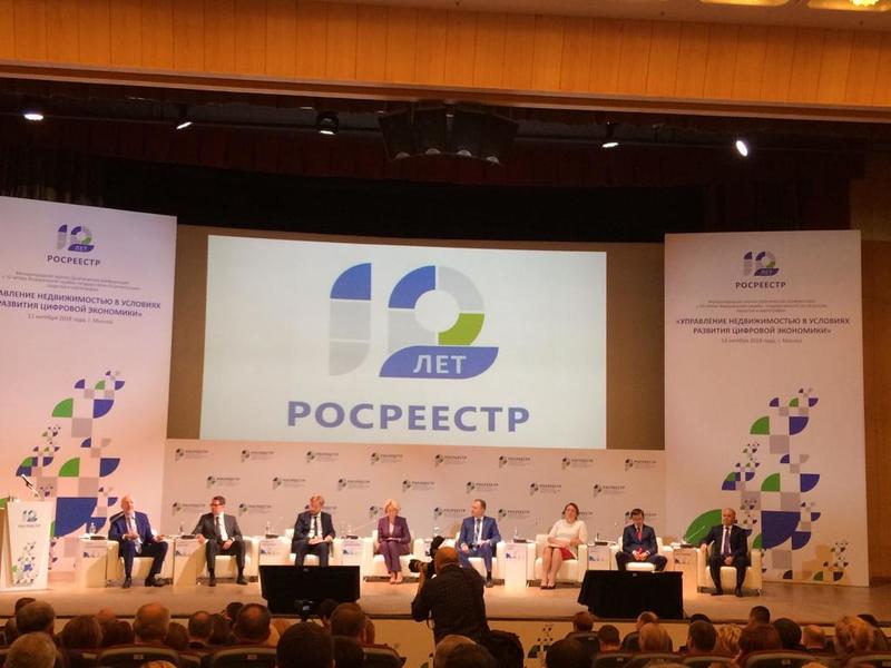 В Москве проходят торжественные мероприятия, посвященные  двум юбилейным датам Росреестра