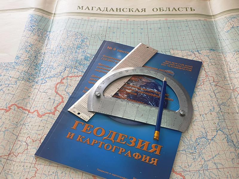 Росреестр по Магаданской области и Чукотскому автономному округу уведомляет: прекращена выдача геодезических данных