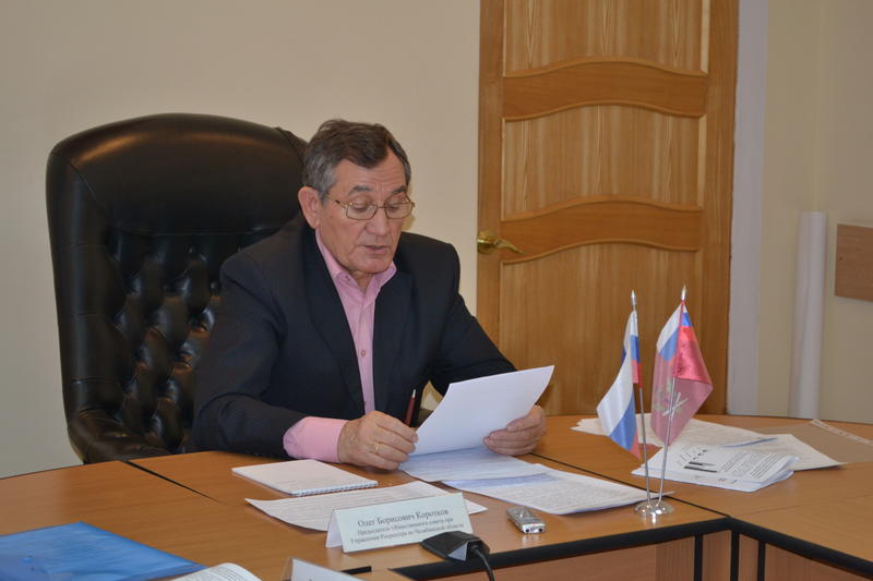 Членам Общественного совета рассказали об электронных услугах Росреестра