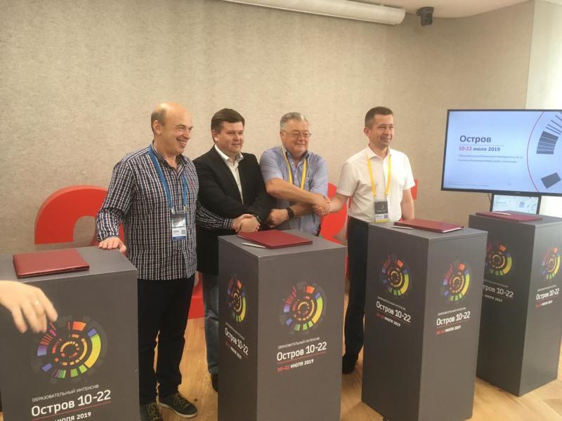 Подписаны три соглашения о развитии работы с геопространственными данными в вузах России 