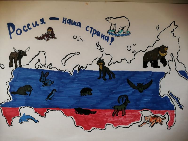 Ко Дню Конституции дети сотрудников Росреестра по Тверской области нарисовали свою карту России 
