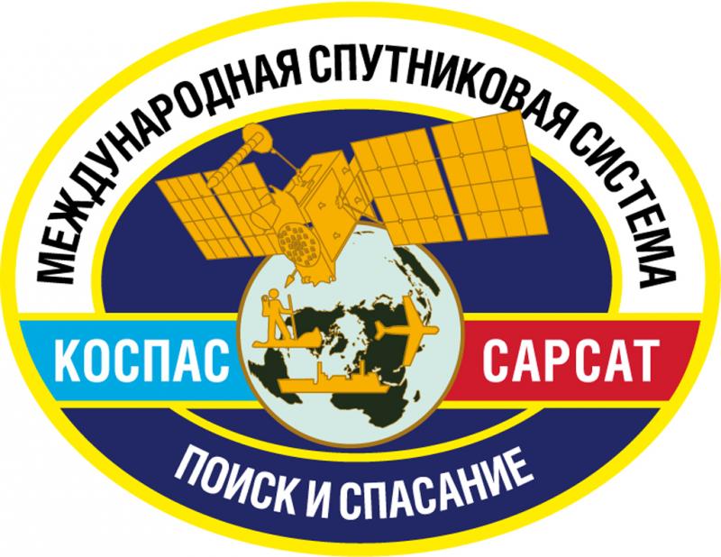 Под председательством «РОСКОСМОСА» обсудили развитие международной космической системы поиска и спасания КОСПАС-САРСАТ