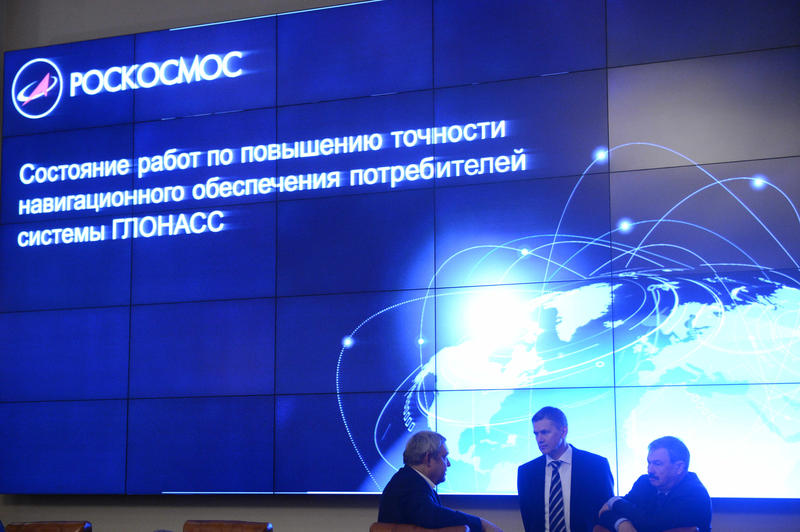 В РКС прошло совещание по вопросу развития системы ГЛОНАСС