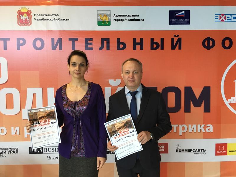 На съезде садоводов выступили южноуральские регистраторы