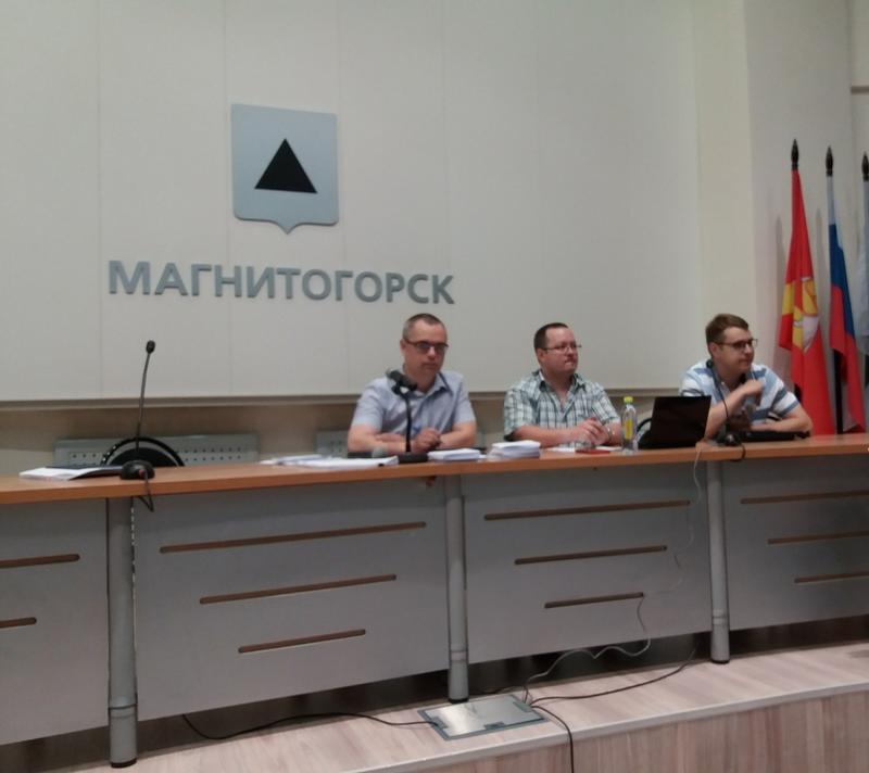 В Магнитогорске прошел семинар с участием специалистов Кадастровой палаты по Челябинской области