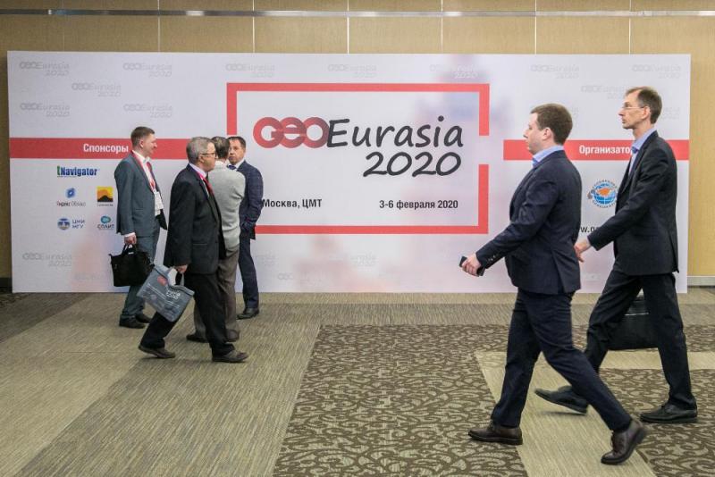 ГеоЕвразия-2020.  Современные технологии изучения и  освоения недр Евразии