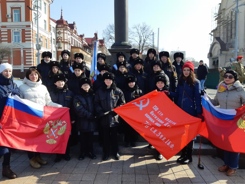 Знамя Победы – во Владивостоке!  