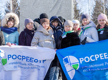 Алтайский Росреестр принял участие в общероссийском марафоне Победы